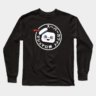 Mashumaro-shin (Dark) Long Sleeve T-Shirt